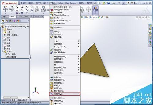 SolidWorks怎么添加尺寸方程式?