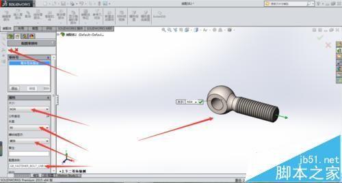 solidworks怎么用标准件来绘制旋转螺钉动画?
