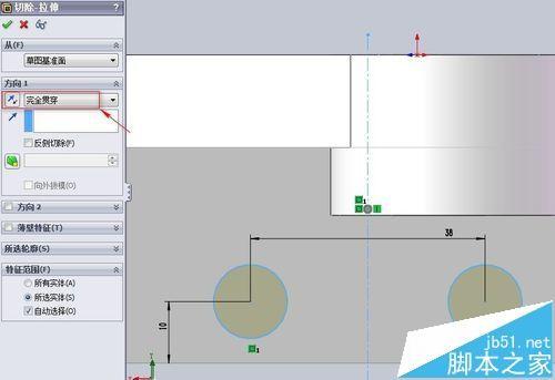 SolidWorks怎么创建支架模型?
