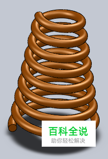 solidworks画塔形弹簧（锥形弹簧）