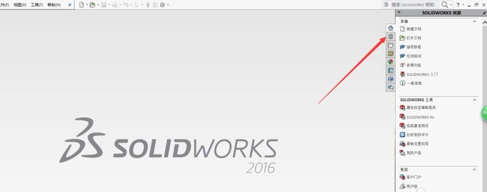 Solidworks轴承标准件怎么调用?