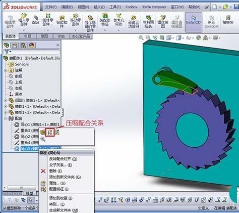 SolidWorks怎么制作棘轮棘爪运动仿真?