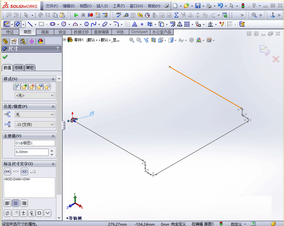 solidworks如何画管道?在solidworks中用3D草图及扫描绘制管道教程