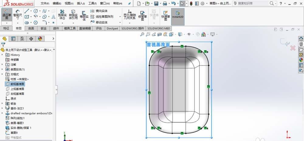 SolidWorks怎么自上而下设计成型工具模型?