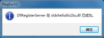 solidWorks无法导入dll文件怎么办?