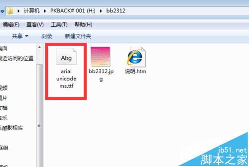solidworks工程图转PDF时出现字体乱码怎么办