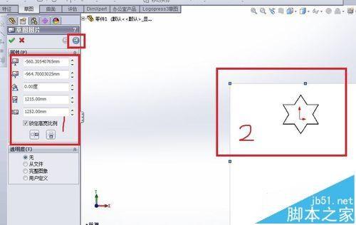 SolidWorks导入的图片怎么生成草图和特征?