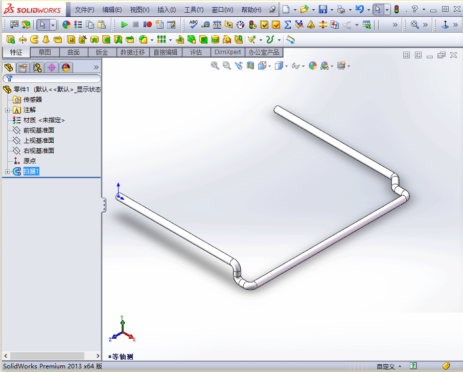 solidworks如何画管道?在solidworks中用3D草图及扫描绘制管道教程