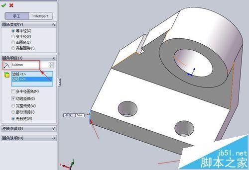 SolidWorks怎么创建支架模型?
