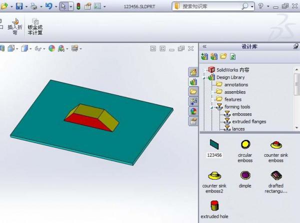 solidworks怎么绘制桥型特征的模型