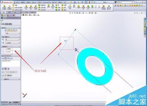 solidworks系列化零件怎么创建?