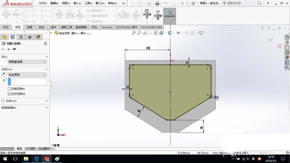 SolidWorks怎么建模钣金支架? sw钣金支架的建模方法