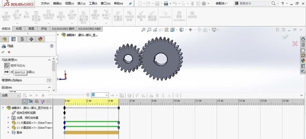 SolidWorks怎么制作两个齿轮啮合动画?