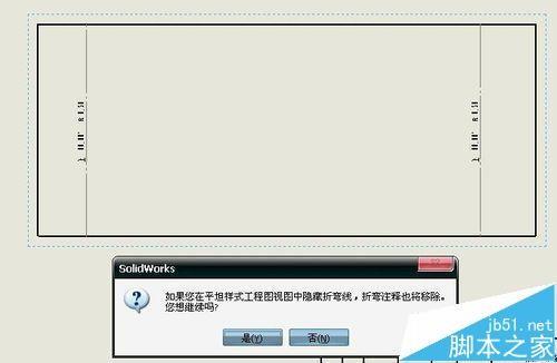 solidworks怎么给工程图中的钣金折弯线注释?