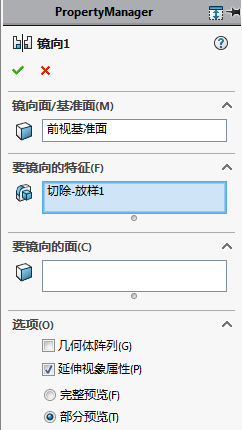 Solidworks怎么绘制奶瓶的三维模型?