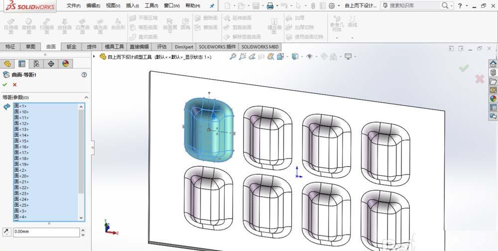 SolidWorks怎么自上而下设计成型工具模型?