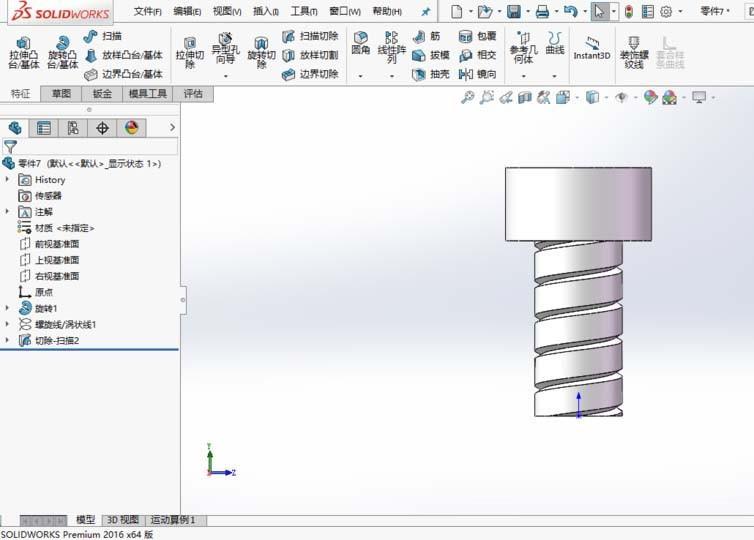 solidworks2016怎么给零件添加螺纹线?