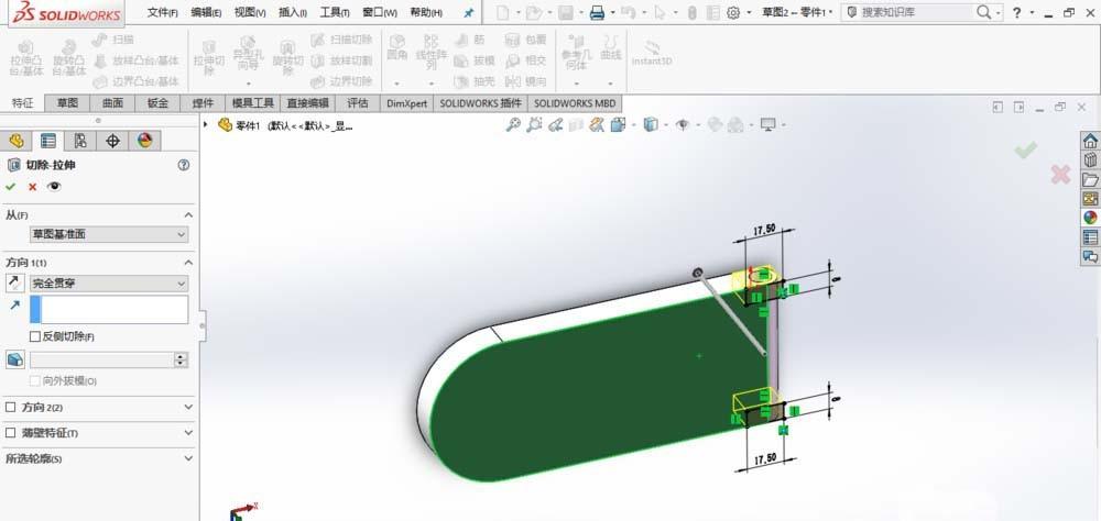 SolidWorks怎么建模翻盖手机? sw设计翻盖手机的教程