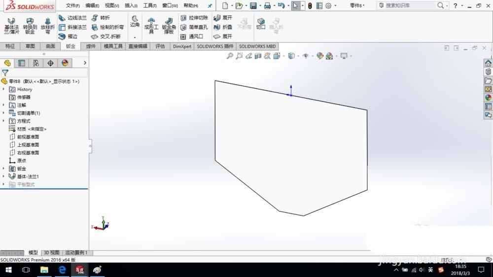 SolidWorks怎么建模钣金支架? sw钣金支架的建模方法