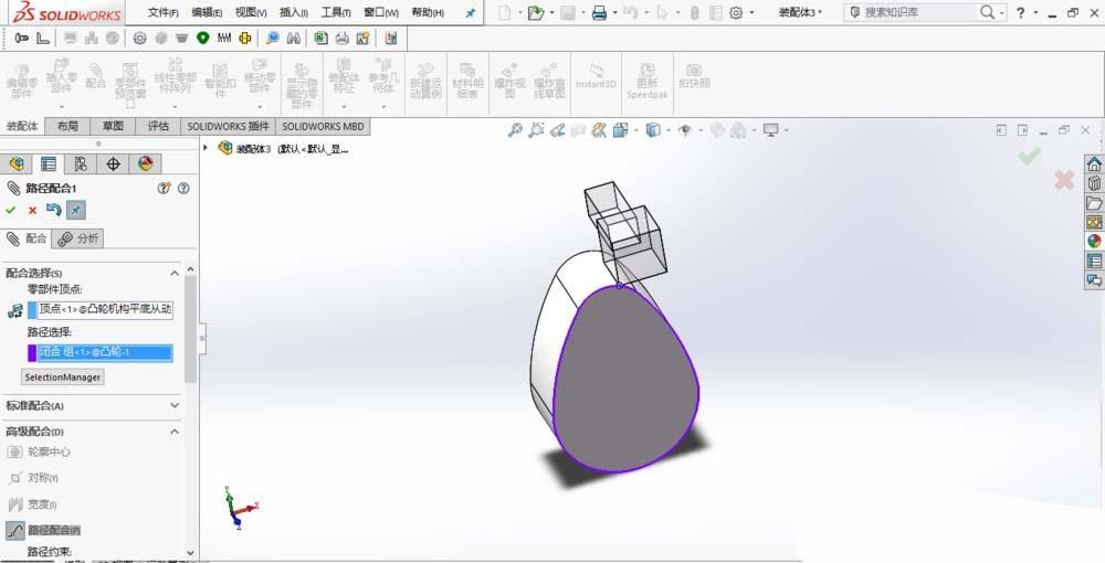 SolidWorks怎么利用路径配合完成凸轮机构的装配?