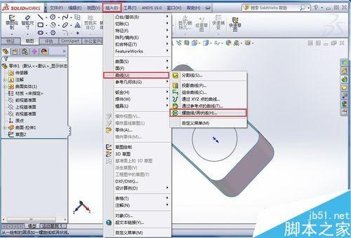 SolidWorks怎么画矩形弹簧？SolidWorks矩形弹簧绘制教程