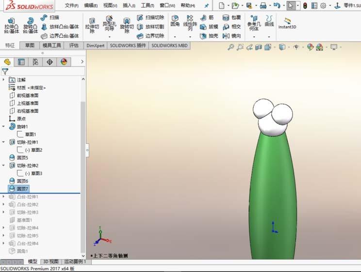 solidworks2017怎么绘制蜻蜓铅笔模型?