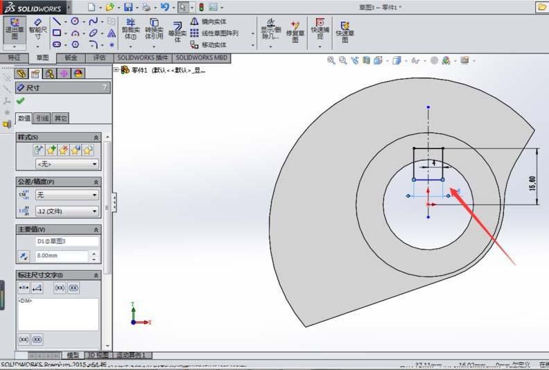 solidworks怎么画凸轮零件模型?