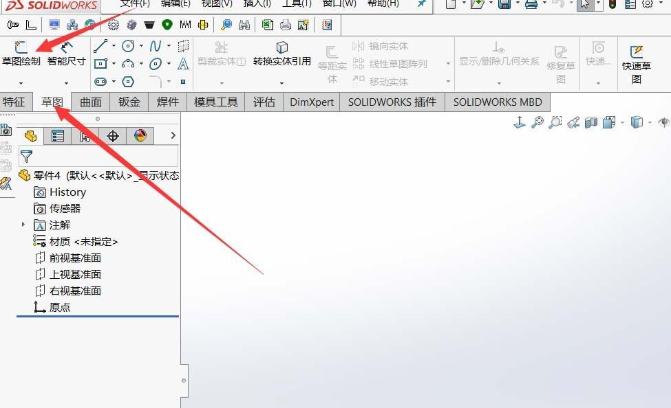 Solidworks多个槽口怎么定义相等? sw草图里定义槽口相等的教程