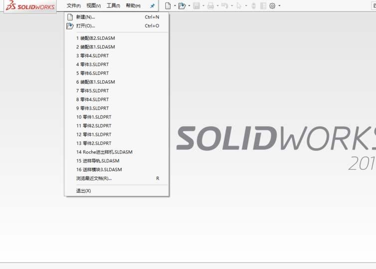 solidworks2016怎么画果汁? sw绘制桌面上一杯果汁的教程