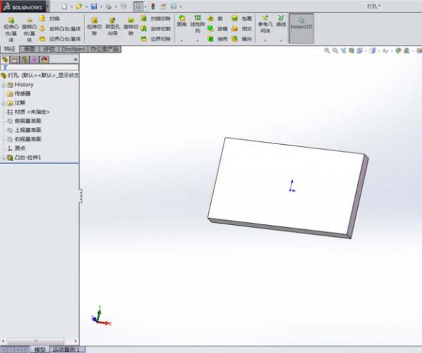 Solidworks零件模型怎么打孔