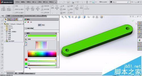 solidworks绘制四杆机构的教程含装配动画