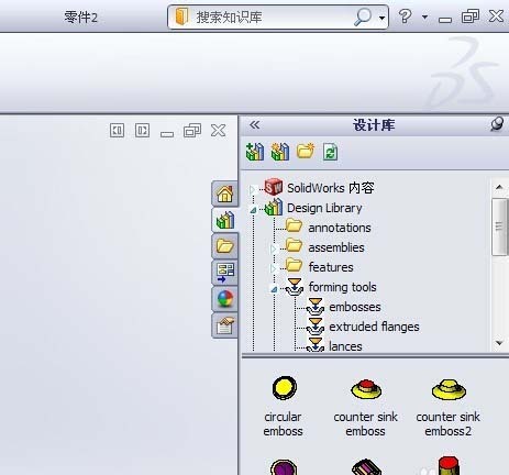 solidworks怎么绘制桥型特征的模型