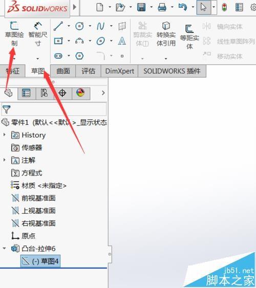 SolidWorks怎么拉伸实体?