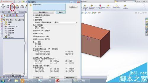 solidworks三维模型的尺寸/体积/质量怎么查看?