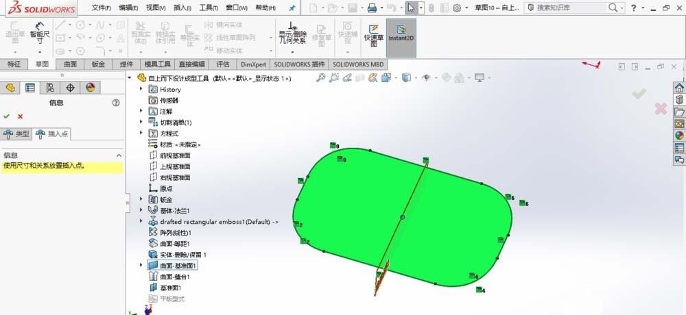 SolidWorks怎么自上而下设计成型工具模型?