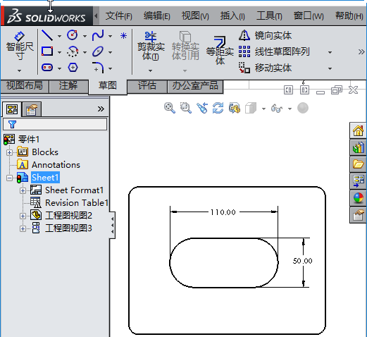 solidworks工程图槽口怎么标注? solidworks标注槽口的教程