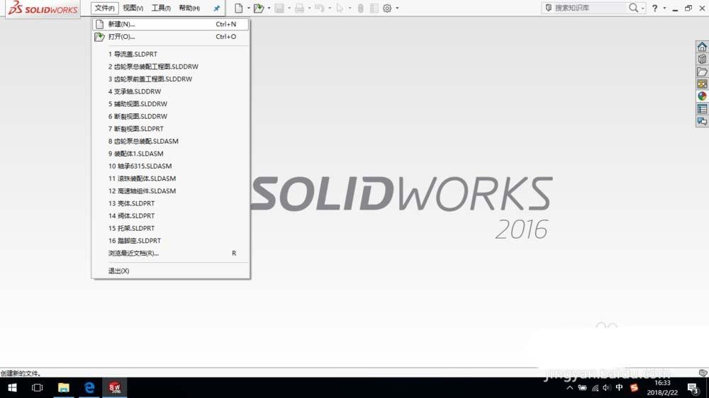 SolidWorks怎么建模钣金支架? sw钣金支架的建模方法