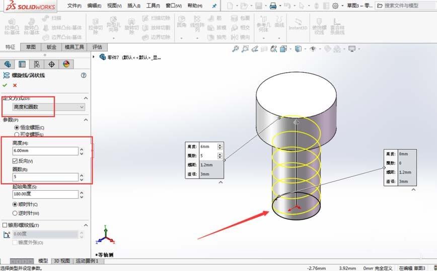 solidworks2016怎么给零件添加螺纹线?