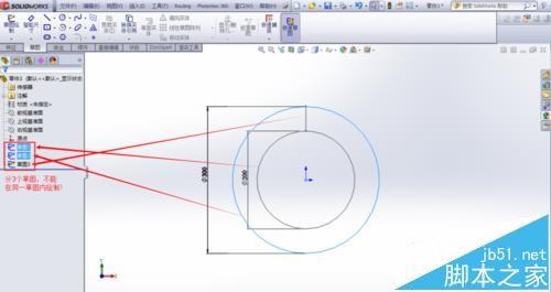 solidworks怎么建立螺旋叶/绞龙模型?