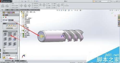 solidworks怎么使用扫描命令绘制铣刀?