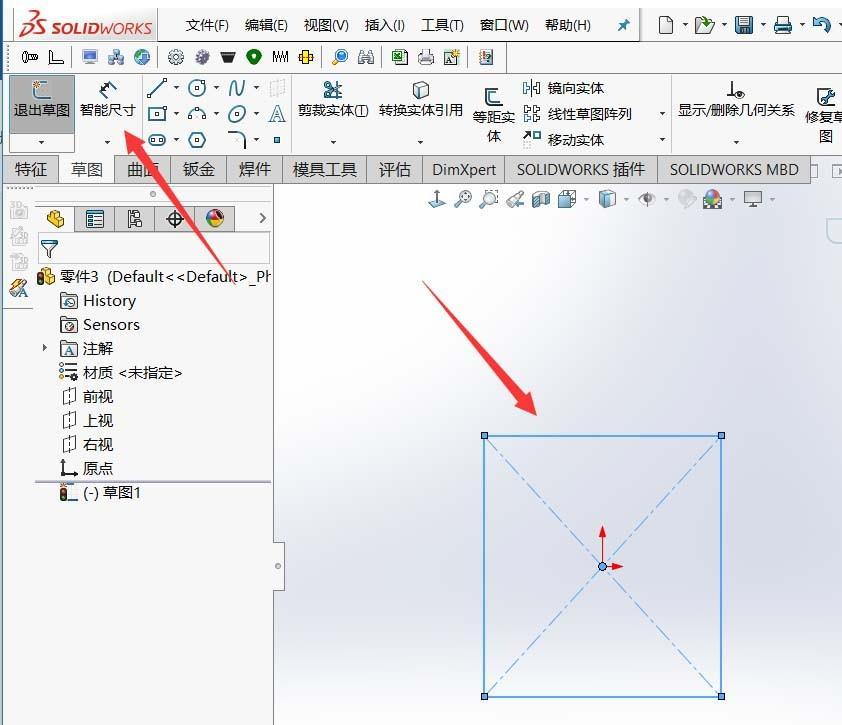 Solidworks怎么绘制简单的零件模型?
