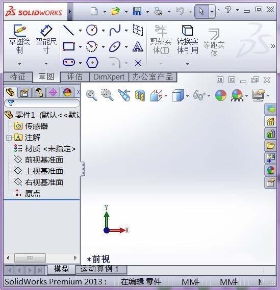 Solidworks怎么显示工具栏?