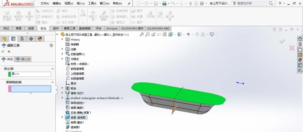 SolidWorks怎么自上而下设计成型工具模型?
