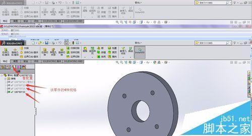 solidworks零件设计表该怎么制作?