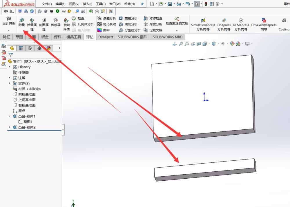 Solidworks怎么复制模型? sw复制实体特征命令的使用方法