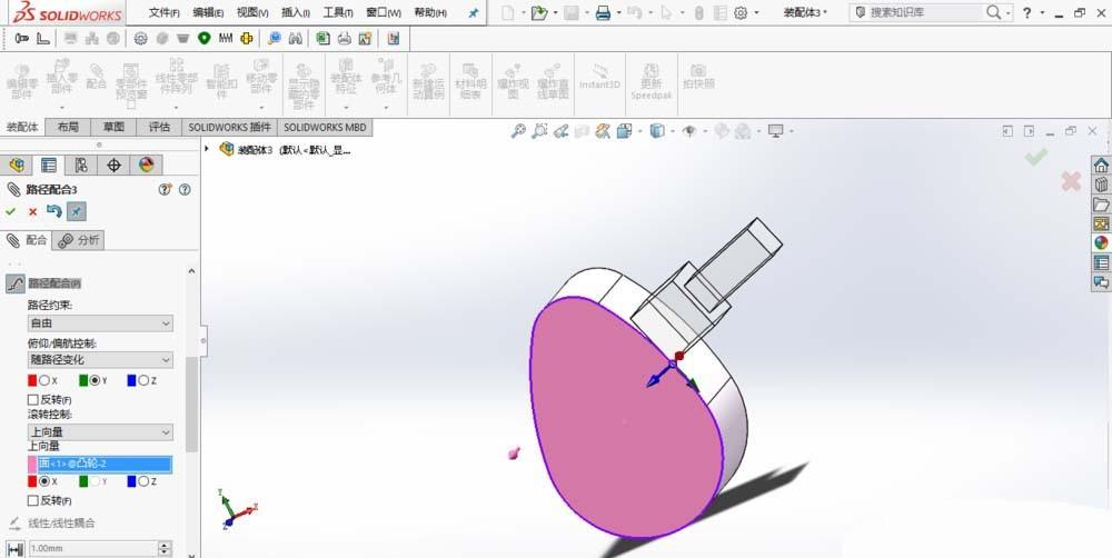 SolidWorks怎么利用路径配合完成凸轮机构的装配?