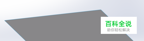 SolidWorks如何快速创建平面？