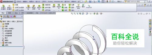 solidworks螺旋叶（绞龙）建模绘制