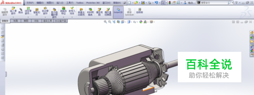 SolidWorks电机建模教程（1）