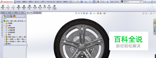 SolidWorks汽车车轮建模教程（2）